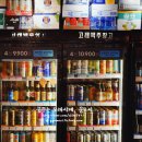 고래맥주 이미지