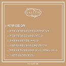 나만의테라피 | 나만의 감정을 치유하는 향기, 아로마테라피 감정향수 원데이 클래스 후기