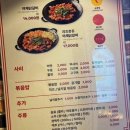 홍대닭갈비성내동 이미지