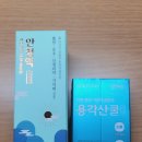 탑마을약국 이미지