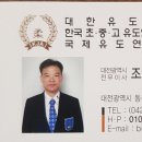 한성유도관 이미지