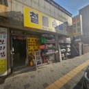 우주설비상사 이미지