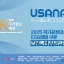 유사나헬스사이언스 - 성남시 중원구 | 유사나헬스사이언스