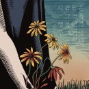 11545-02-36-38 | [#38: 인생테마] 서울 강남 방탈출 단편선 강남: 사람들은 그것을 행복이라 부르기로 했다 사그행부