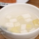 (주)콩지팥찌 | 맛집 팥칼국수 부대찌개 왕족발 삼겹살 과메기 식당 콩지팥찌 오전상회 통나무집 (위치 가격 메뉴추천)
