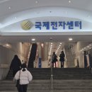 서울 전자 | 새해 계획: 기록 남기기! 서울 가챠샵 비교 후기(용산 vs 국제전자센터 vs 홍대)