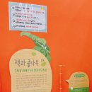 들썩들썩 그림책 놀이터 이미지