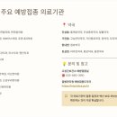 한림경희한의원 이미지