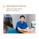 바른연합치과 네이버블로그