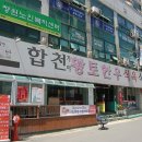 월영동243 이미지