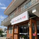 울산 언양 맛집 ‘미감 국수와 돈도리 보쌈’ / 울산 언양 국수 맛집 / 울산 언양 보쌈 맛집