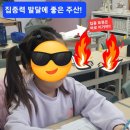 주산 암산 교실 B | 인천 주산학원 오뚜기 주산교습소🧮 즐겁게 배우는 아이 중심 수업