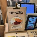 6500 | 대전 성심당 리틀키친 롯데백화점 돈까스 6500원 일일 한정수량 웨이팅 꿀팁 | 브런치 메뉴 추천