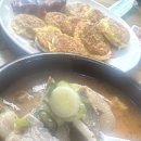 시민국밥 이미지