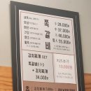 돈오락쪽갈비첨단2지구점