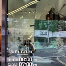 [답십리 카페] 주말에 쉬기 딱 좋은 동네 아지트, 아띠카페(Atti Cafe) 다녀온 후기!