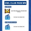 2025시즌 충남아산FC 시즌권 구매후기