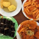 시장분식 이미지