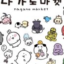 아리마켓 이미지