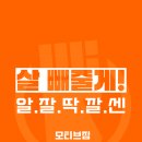 모티브 PT 이미지