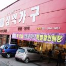 녹촌2리 이미지