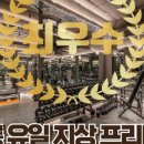 정릉79 이미지