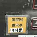 무봉리토종순대국법원리점