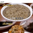 토요일은 밥이 좋아 제주도편 맛집 정보 이미지