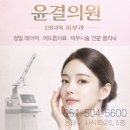 윤결의원 이미지