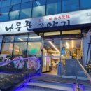 서구청 별관 이미지