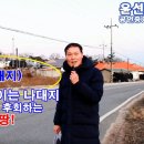 하점면-1 이미지