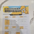 옐레드 부천상동점 | 상동애견유치원 10kg미만 전용 옐레드 부천상동점