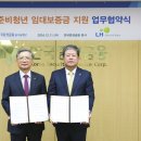 한국증권금융