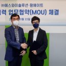 (주)팜미디어 이미지