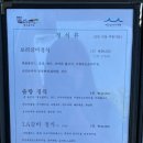 송림가 이미지