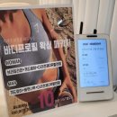 대구 달서구 왁싱 브라질리언왁싱 섬세하게 해주는 유니트왁싱