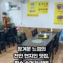 황소 소머리국밥 이미지