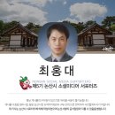 백봉이민진정려 네이버블로그