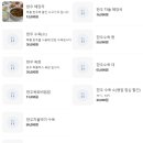 주흥길 30-4 이미지