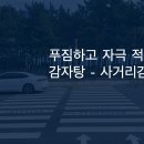 금상로 57번길 티스토리