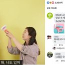 와이즈앤코
