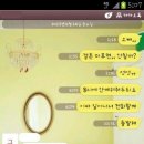 [판] 결혼을 2달 앞두고 예비신랑이 사라졌습니다. 2013.6.23 (베플有) + 후기 (스압) 이미지