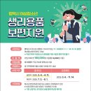 GS25 평택용죽점 네이버블로그
