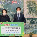 대구광역시동구청 이미지
