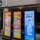 이리통닭 | [서면/25.05] : 가성비 좋은 서면치킨 해피통닭 서면본점(메뉴, 위치)