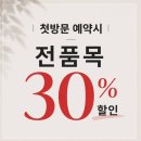 찰스리헤어테크 천안두정역점, 천안미용실 추천 이유가 있네! 클리닉 전후 비교 대박..🫢