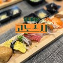 고현로 이미지
