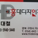 구미가구점 홍대디자인가구&베르사체 이미지