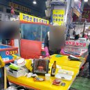 호남수산 | 방어회 포장하러 호남수산! 광주 매월동 서부농수산물시장 자연산 방어회 맛집 방문기