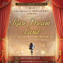 엔엘티원